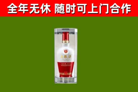 临清市回收五粮液行情