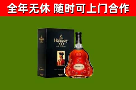 临清市回收轩尼诗多少钱