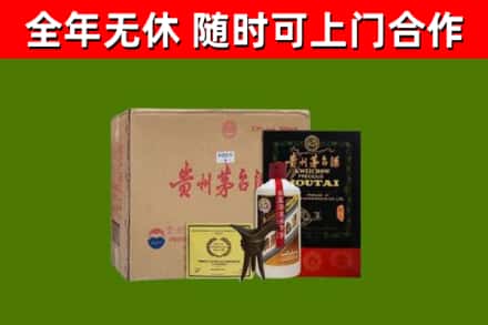 临清市烟酒回收汉帝茅台酒.jpg