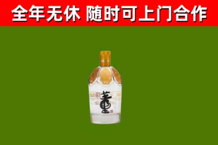 临清市烟酒回收董酒.jpg